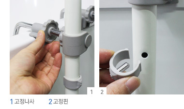 제품 사진